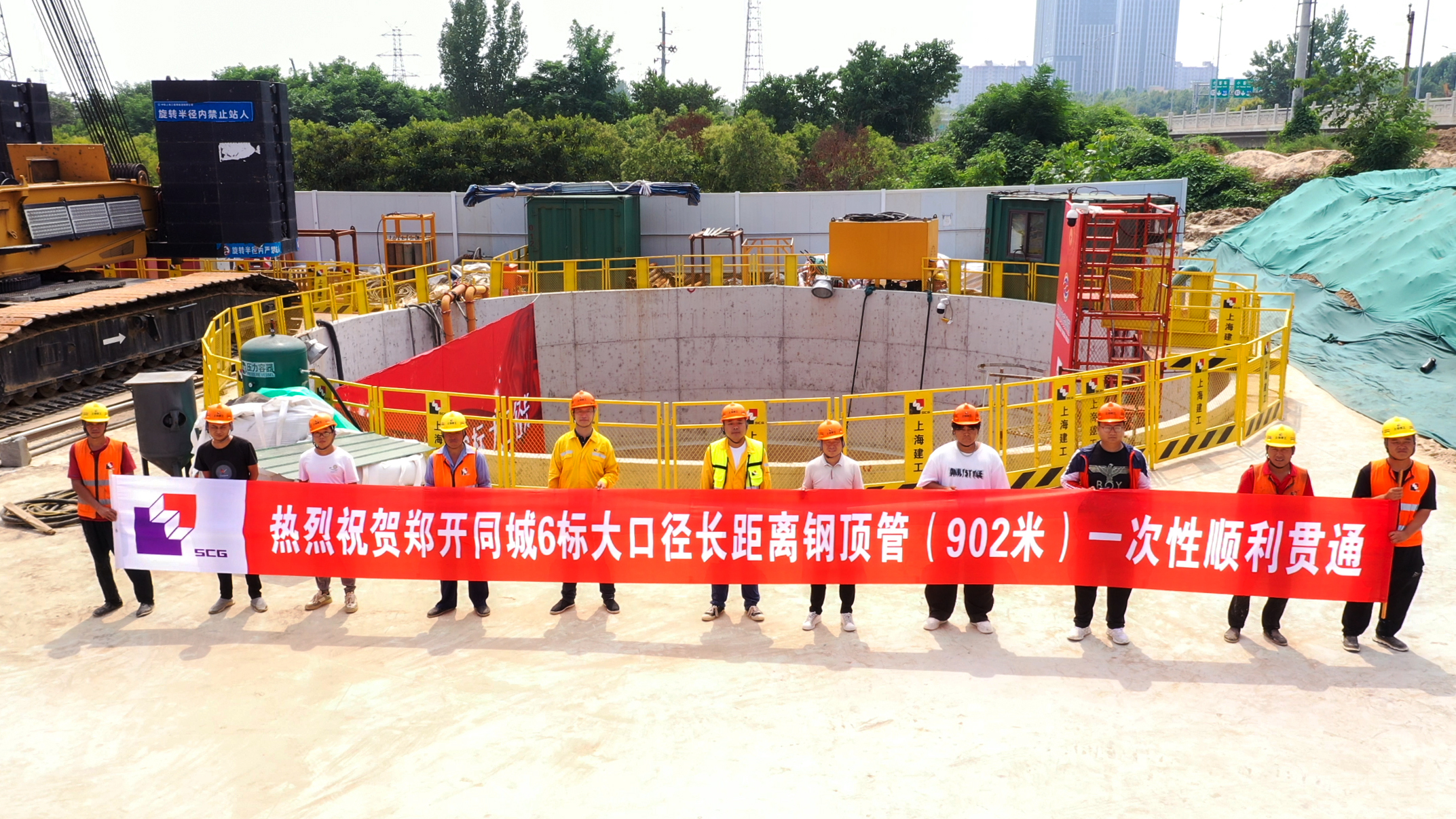 南水北调重大引水工程,上海建工机施集团郑开同城东部供水工程6标全线贯通
