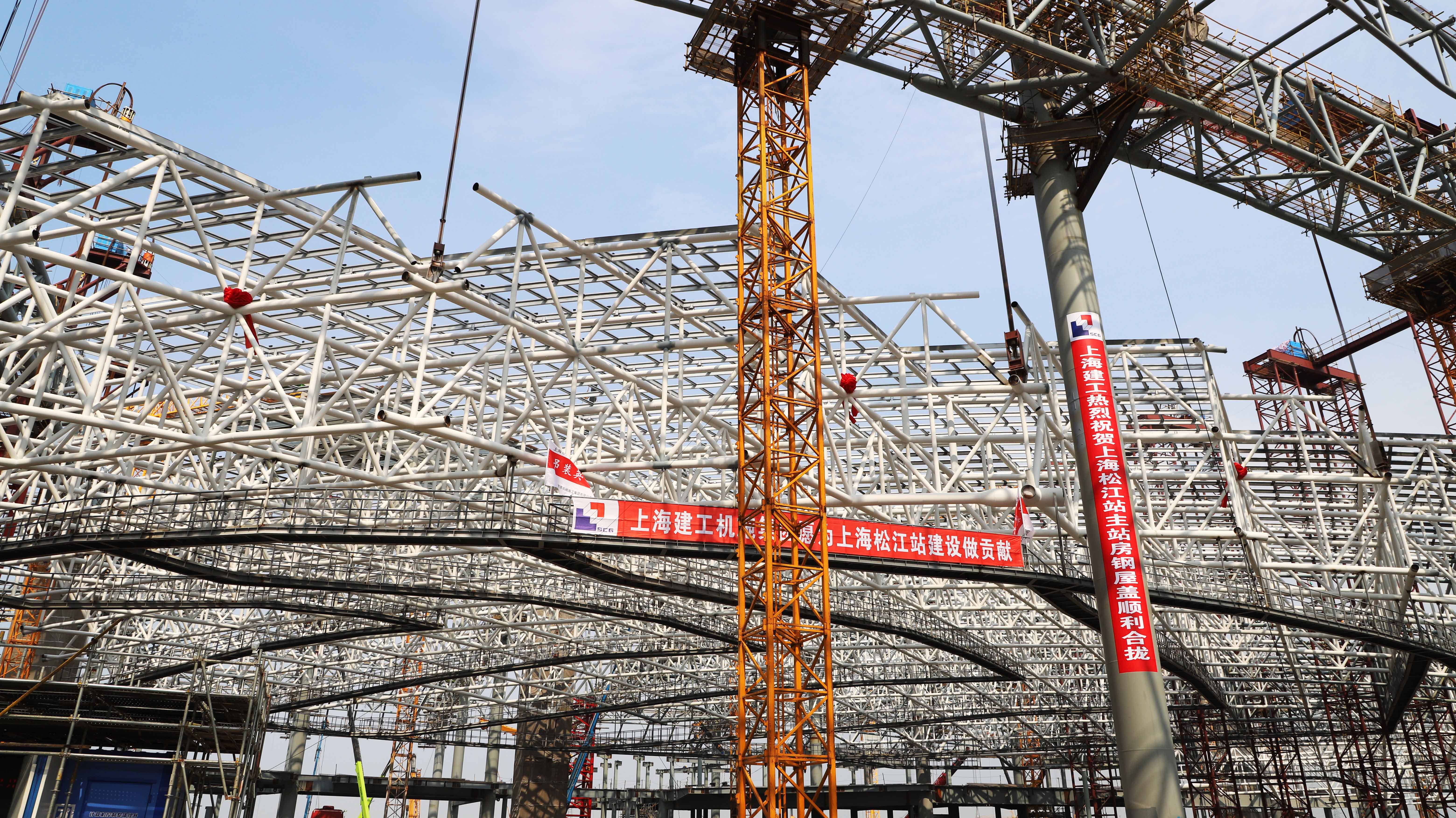 前方到站,上海松江站!机施集团参与建设的沪苏湖高铁全线开通!