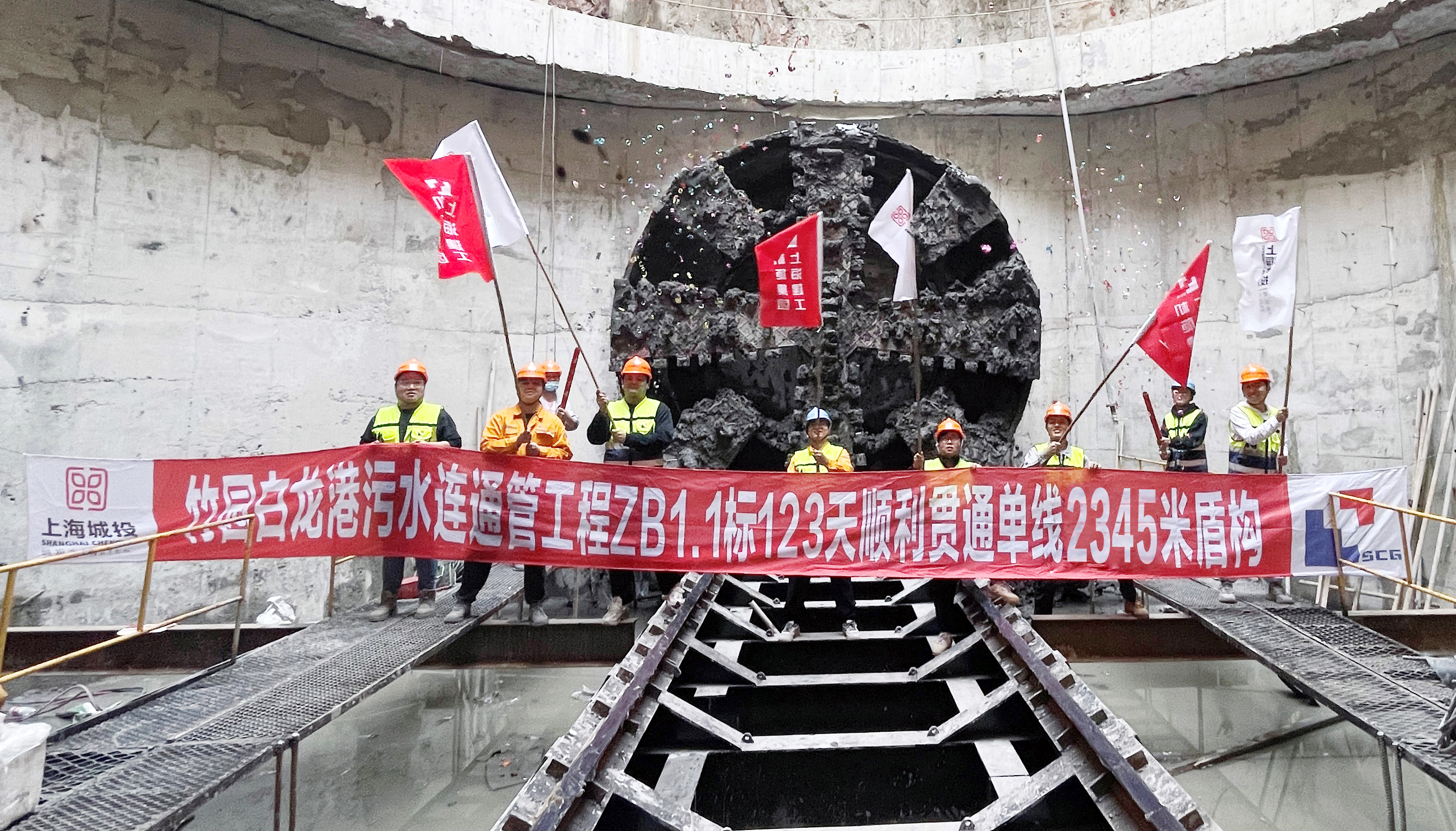 竹白连通管ZB1.1标项目最长区间顺利贯通